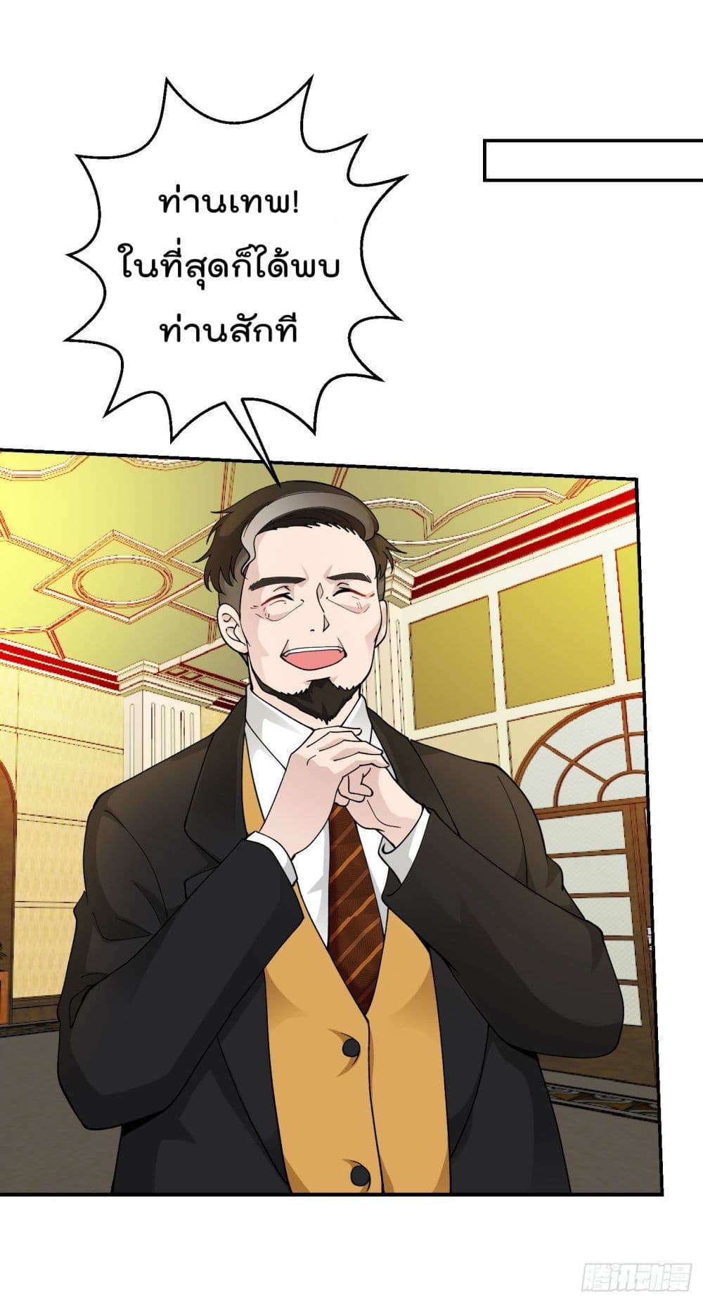 อ่านมังงะ การ์ตูน